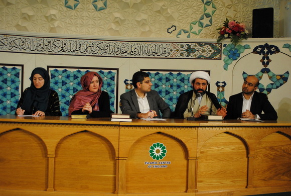 First scientific conference on 'Sahifah al-Sajjadiyah' Held at Islamic Centre of England / Pics